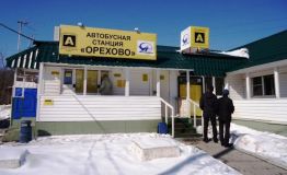 Автостанция "Орехово"